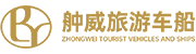 常州舯威旅游車(chē)船